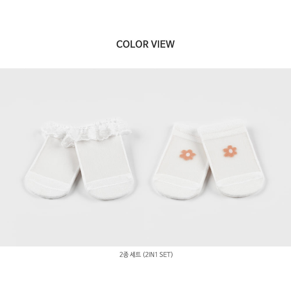 Kids Clara - Korean Baby Fashion - #babyoutfit - Lini Ice Baby Socks (5ea1set) - 8