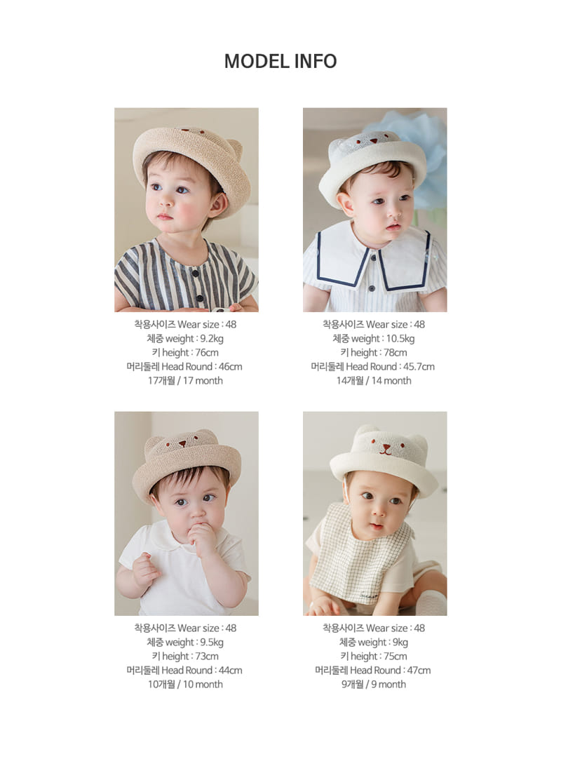Kids Clara - Korean Baby Fashion - #babywear - Johnny Bear Baby Straw Hat - 11