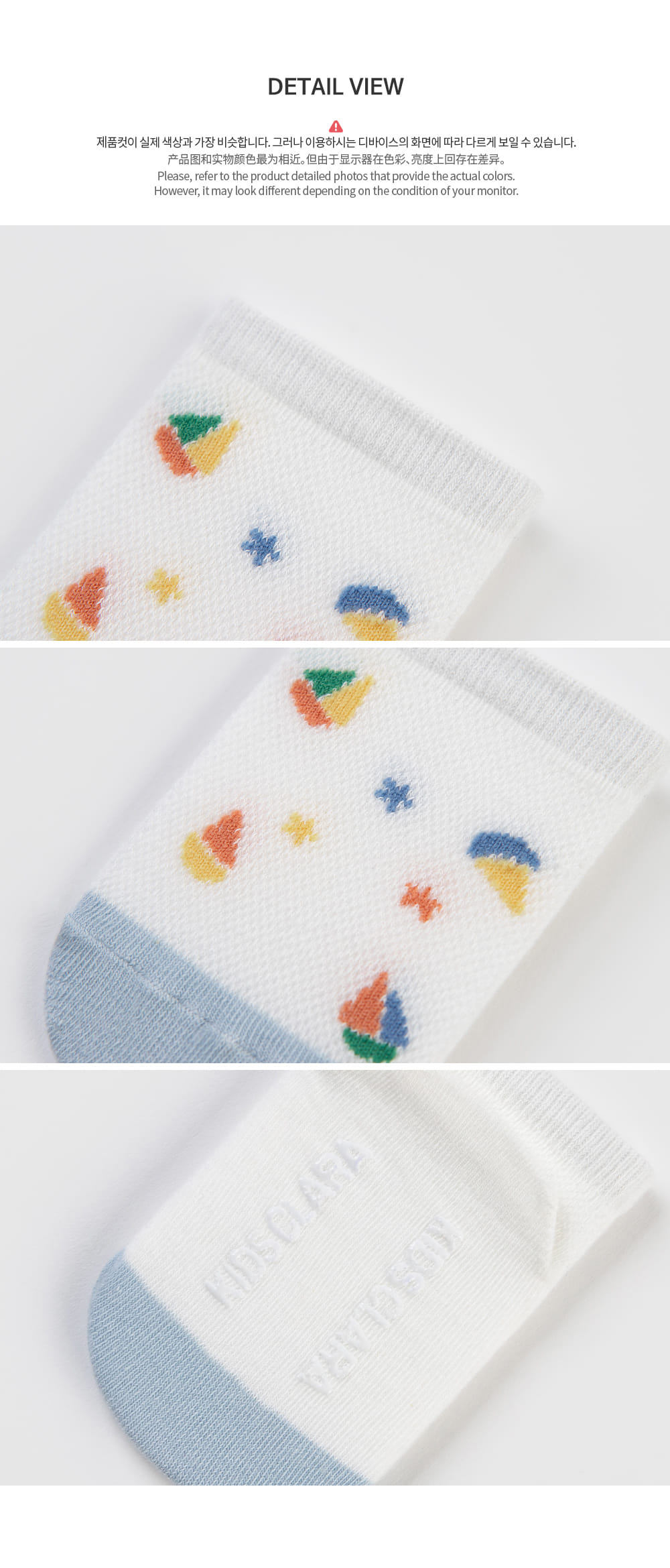 Kids Clara - Korean Baby Fashion - #babywear - Barco Summer Baby Socks (5ea1set) - 7