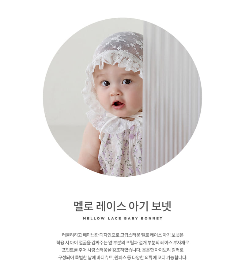 Kids Clara - Korean Baby Fashion - #onlinebabyboutique - Mello Lace Baby Bonnet - 2
