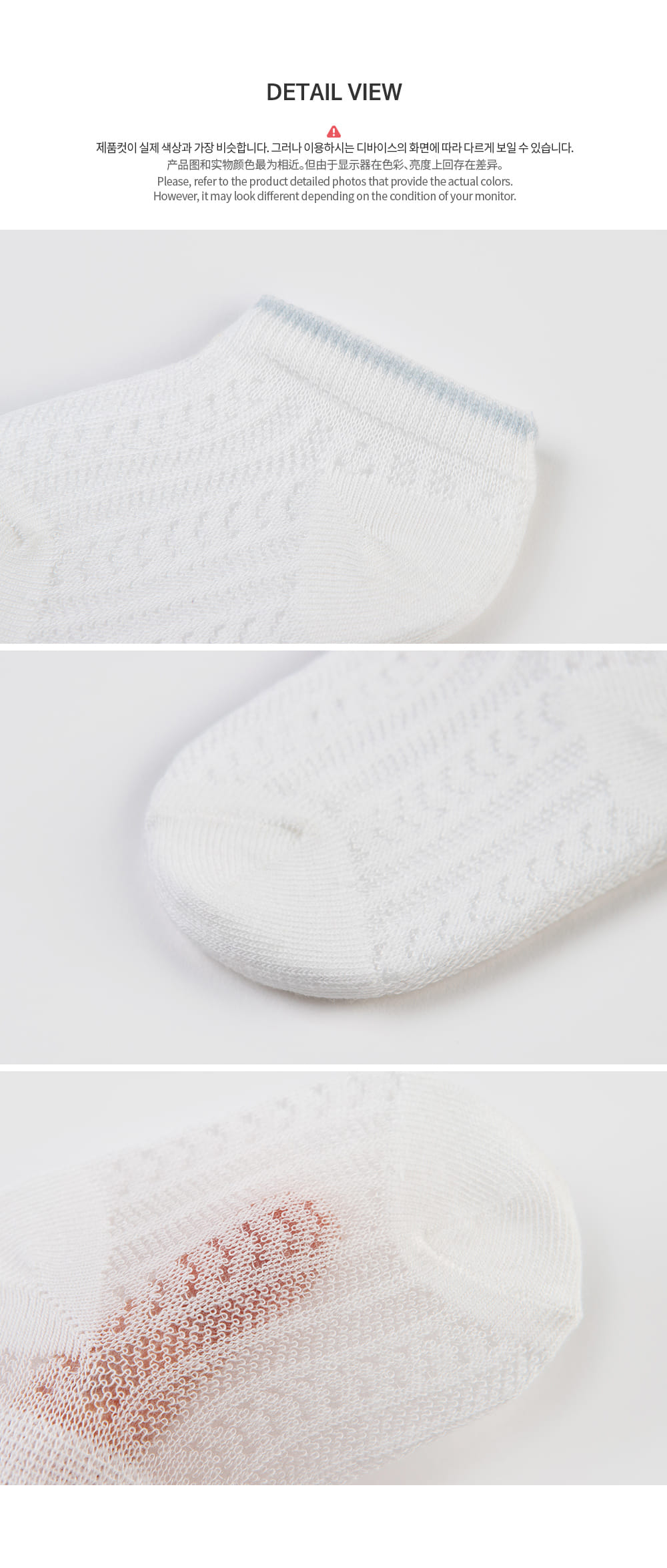 Kids Clara - Korean Baby Fashion - #onlinebabyboutique - Lora Ice Baby Socks 2coloe Set ( 5ea 1set) - 7