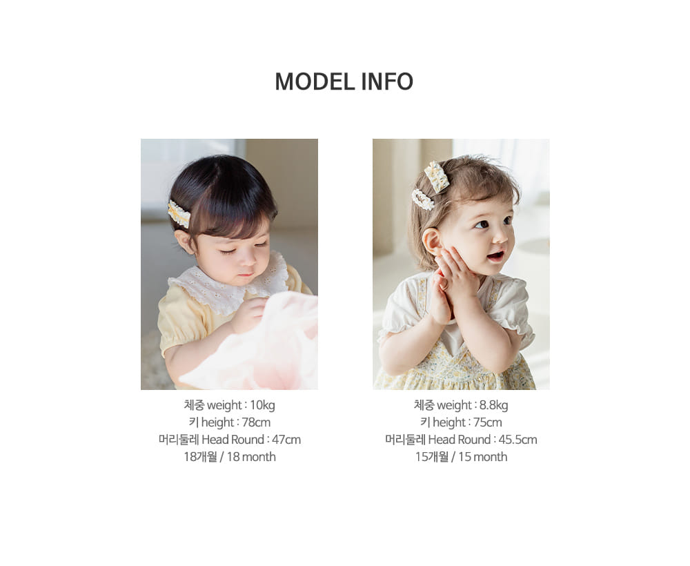 Kids Clara - Korean Baby Fashion - #onlinebabyboutique - Lian Baby Ticking Set (5ea1set) - 10