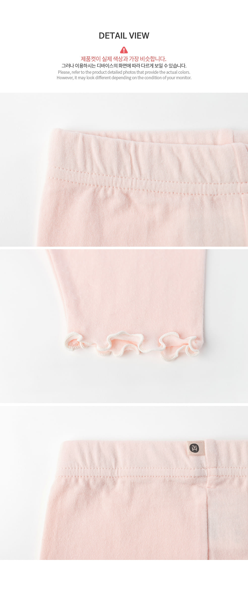 Kids Clara - Korean Baby Fashion - #onlinebabyboutique - Hasmin Baby Short Leggings - 9