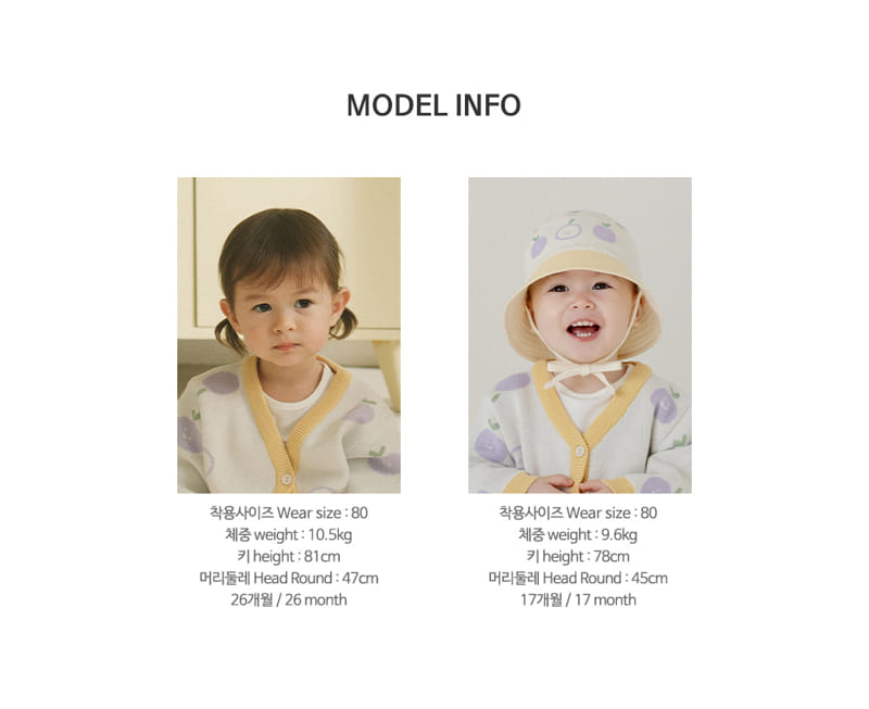 Kids Clara - Korean Baby Fashion - #onlinebabyshop - Purple Berry Knit Baby Cardigan - 8
