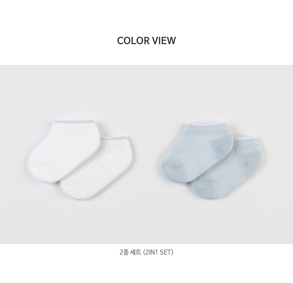 Kids Clara - Korean Baby Fashion - #onlinebabyshop - Lora Ice Baby Socks 2coloe Set ( 5ea 1set) - 8