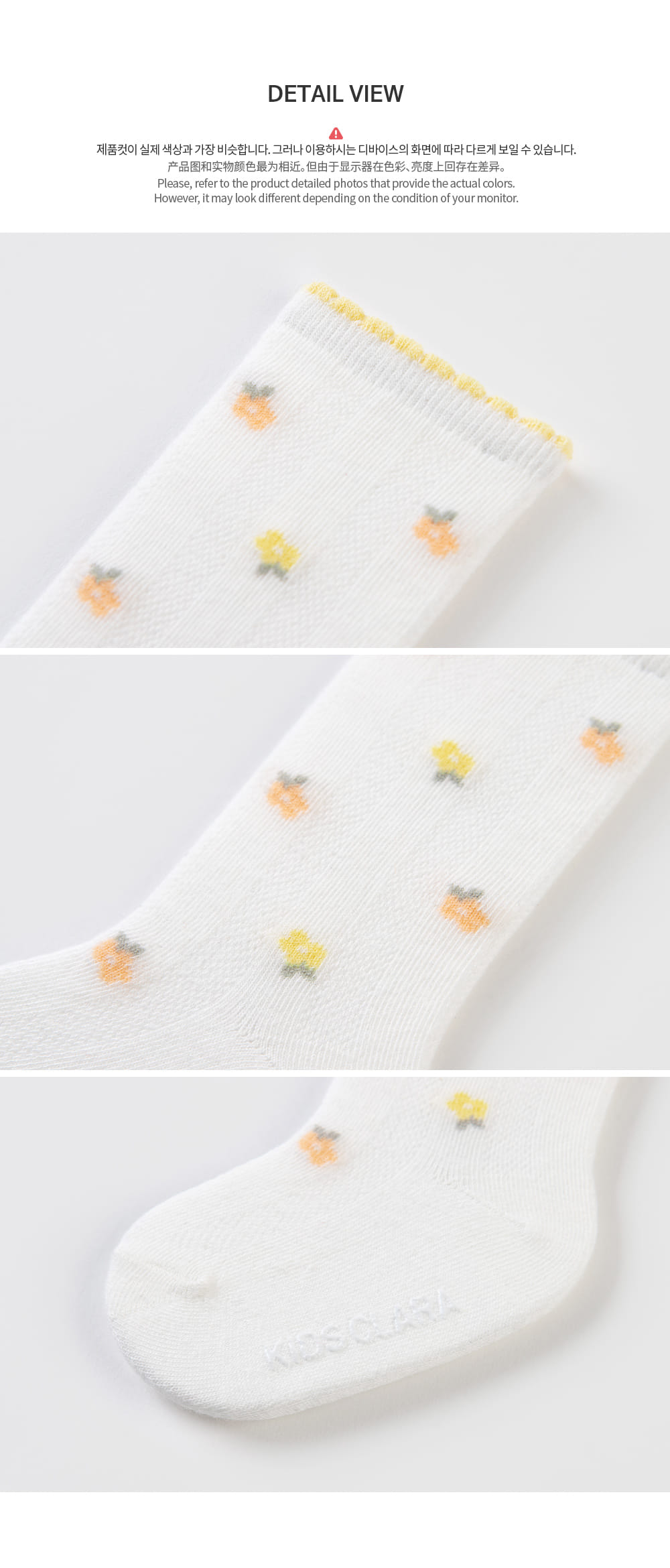 Kids Clara - Korean Baby Fashion - #onlinebabyshop - Leshu Summer Baby Knee Socks (5ea 1set) - 7