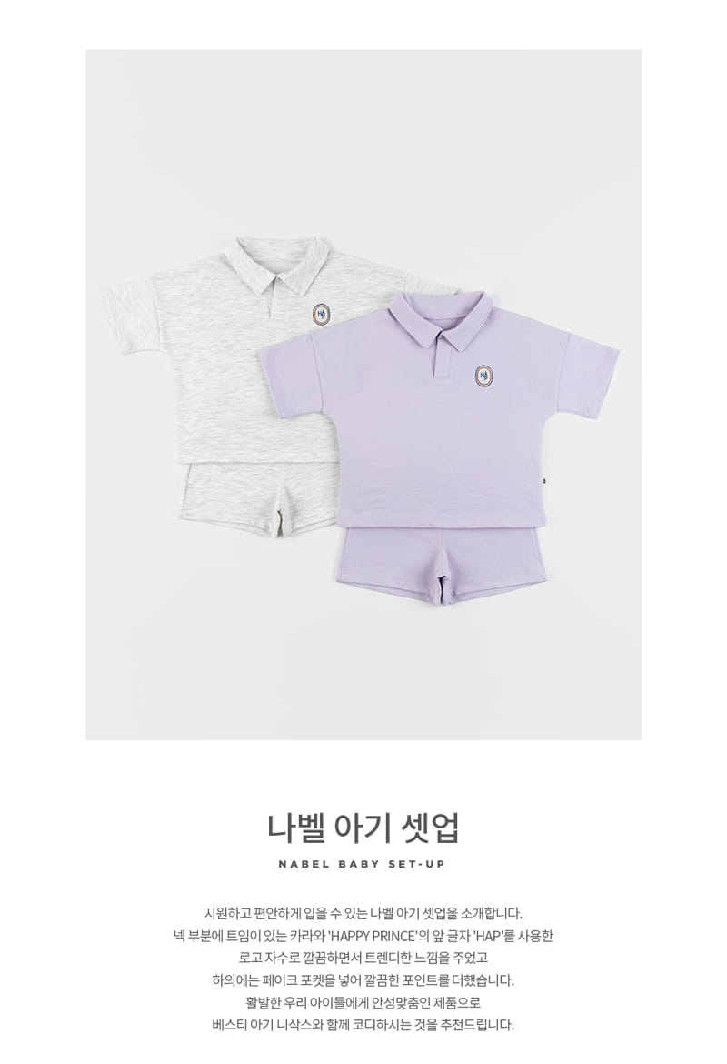 Kids Clara - Korean Baby Fashion - #smilingbaby - Nibel Baby Top Bottom Set - 2