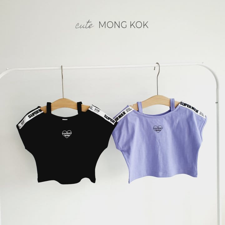 Mong Kok - Korean Children Fashion - #stylishchildhood - Tape Tee - 4