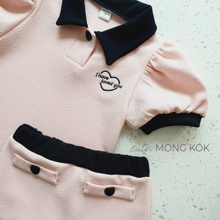 Mong Kok - Korean Children Fashion - #childrensboutique - Collar Puff Tee