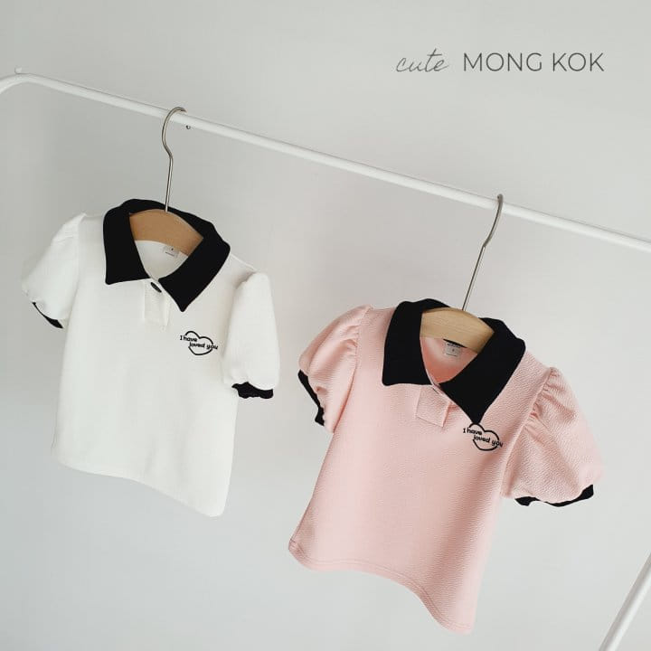 Mong Kok - Korean Children Fashion - #designkidswear - Collar Puff Tee - 2