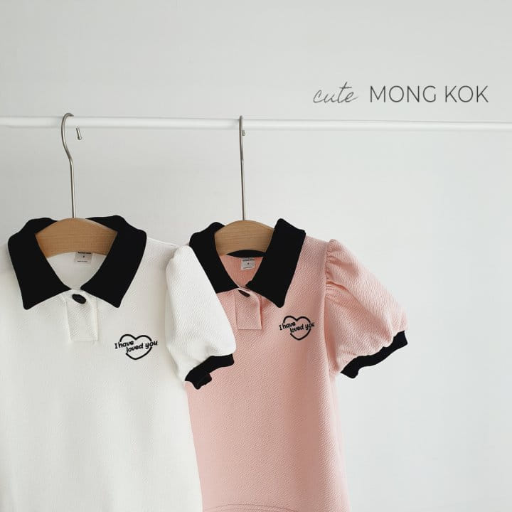 Mong Kok - Korean Children Fashion - #kidsshorts - Collar Puff Tee - 5