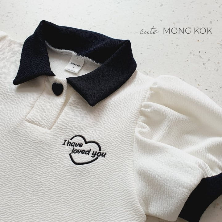 Mong Kok - Korean Children Fashion - #kidzfashiontrend - Collar Puff Tee - 7