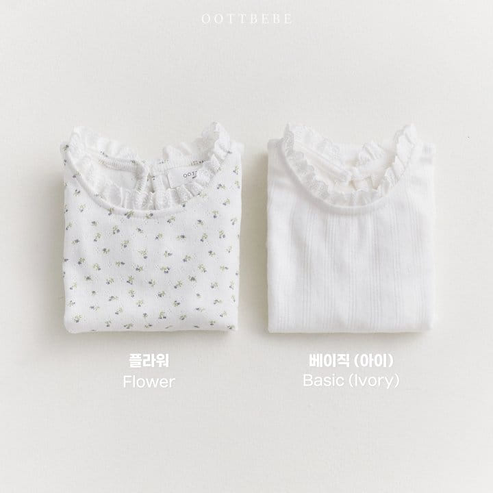 Oott Bebe - Korean Baby Fashion - #babyoninstagram - Eyelet Puff Body Suit - 4