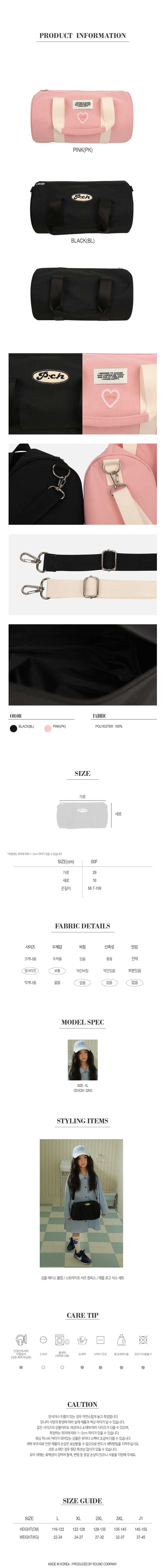 Peach-Cream - Korean Children Fashion - #Kfashion4kids - Wappen Round Shoulder Bag - 3