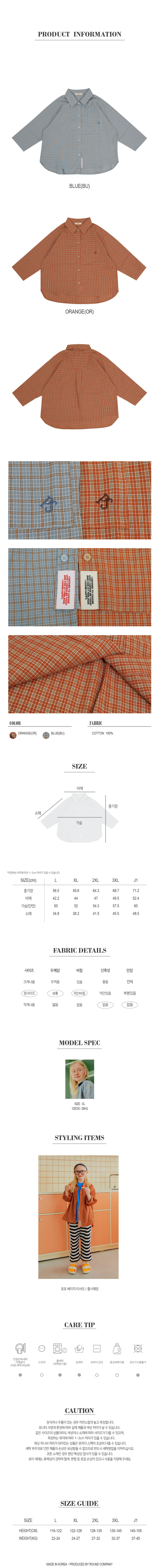 Peach-Cream - Korean Children Fashion - #kidsstore - Vintage Check Shirt - 3