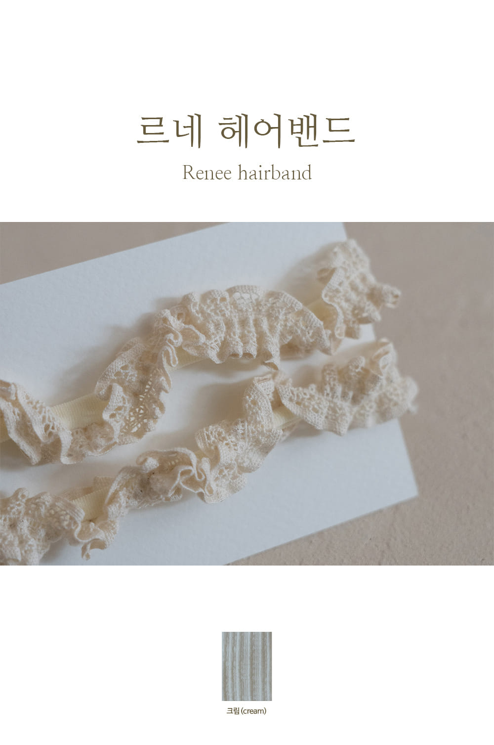 Peekaboo - Korean Baby Fashion - #babyfever - Rene Hair Band