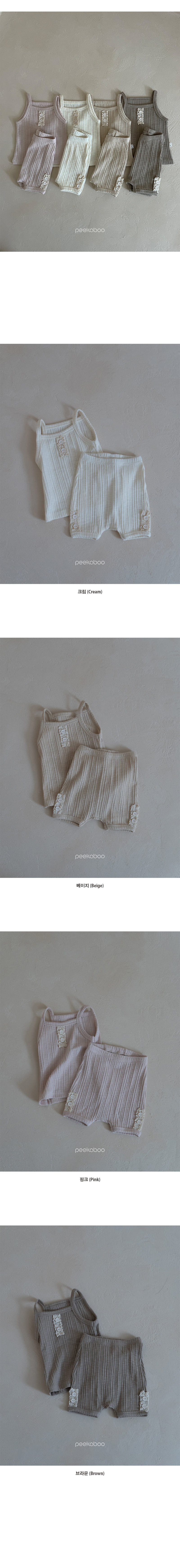 Peekaboo - Korean Baby Fashion - #babyfever - Rene Baby Top Bottom Set - 4