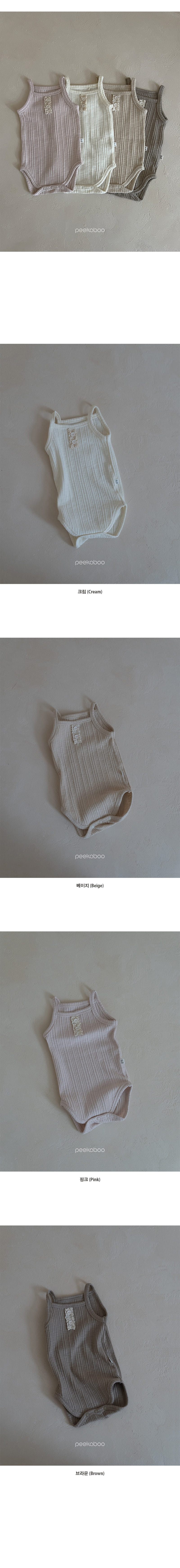 Peekaboo - Korean Baby Fashion - #babygirlfashion - Rene Body Suit - 4