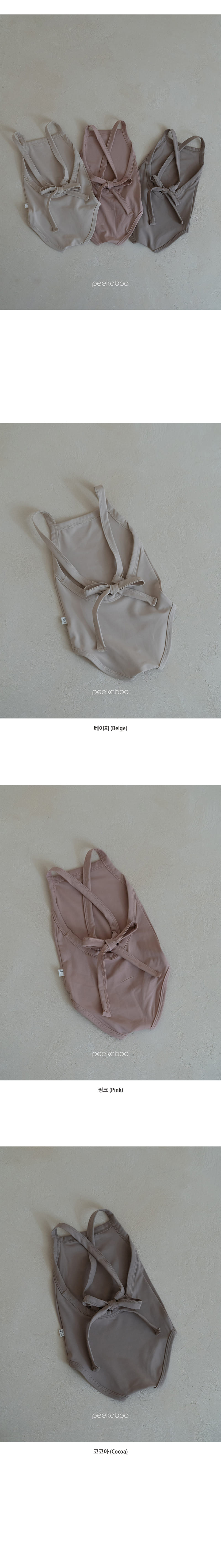Peekaboo - Korean Baby Fashion - #babyoninstagram - SS Basic One-Piece Body Suit Swim Wear - 2