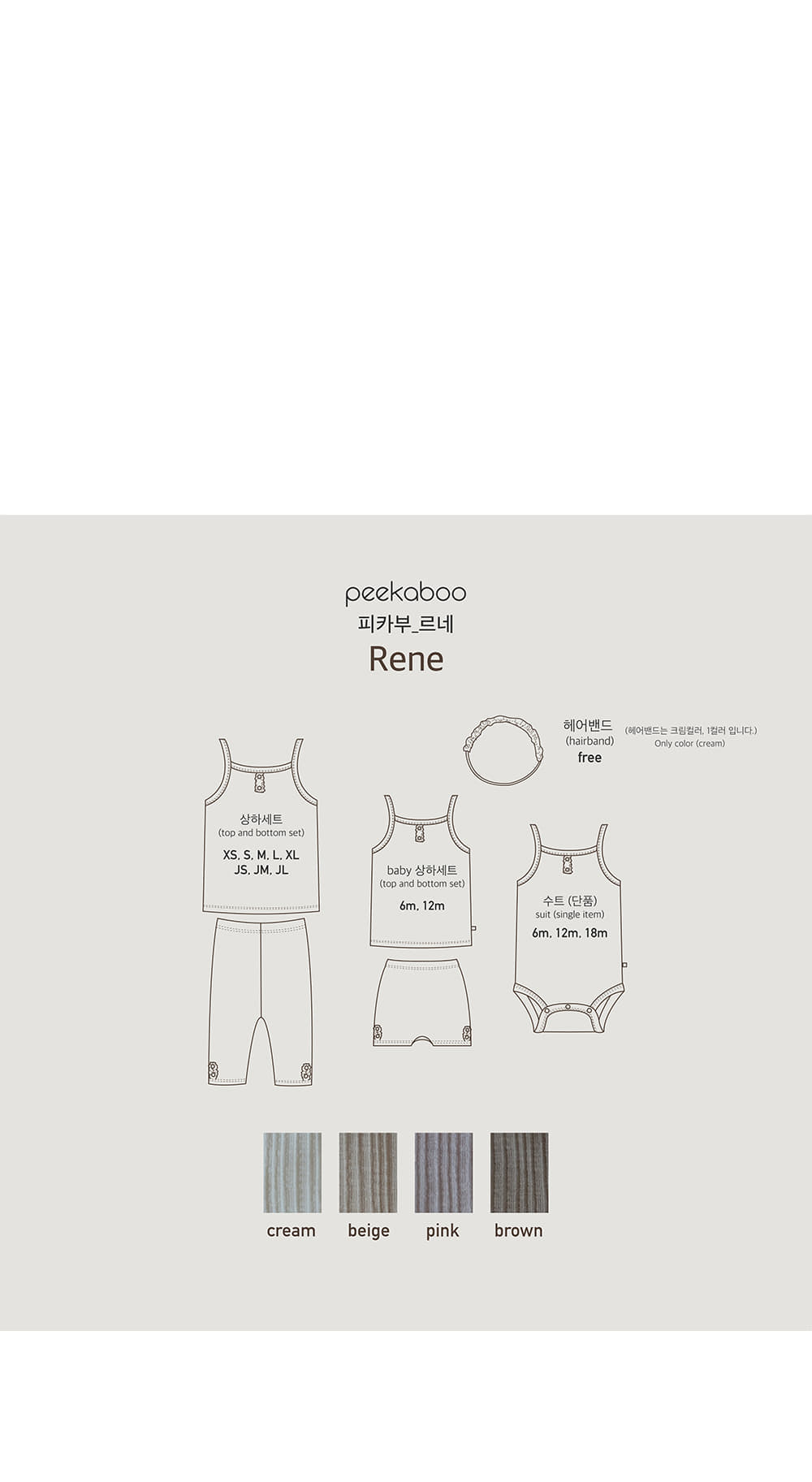 Peekaboo - Korean Baby Fashion - #babyootd - Rene Baby Top Bottom Set - 7