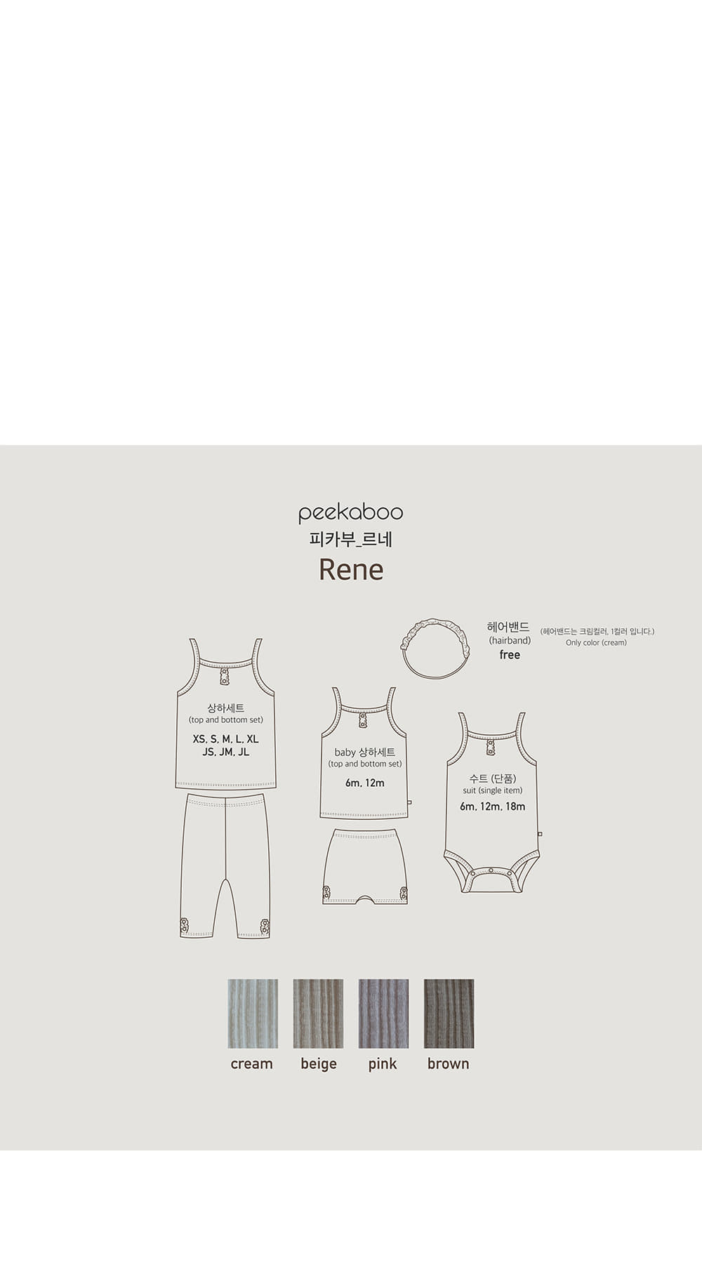 Peekaboo - Korean Baby Fashion - #babyoutfit - Rene Body Suit - 7