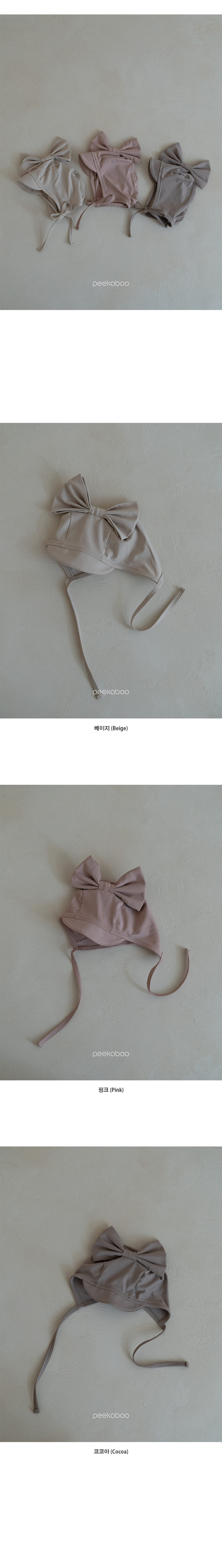 Peekaboo - Korean Children Fashion - #kidsshorts - SS Basic Ribbon Swim Hat - 2