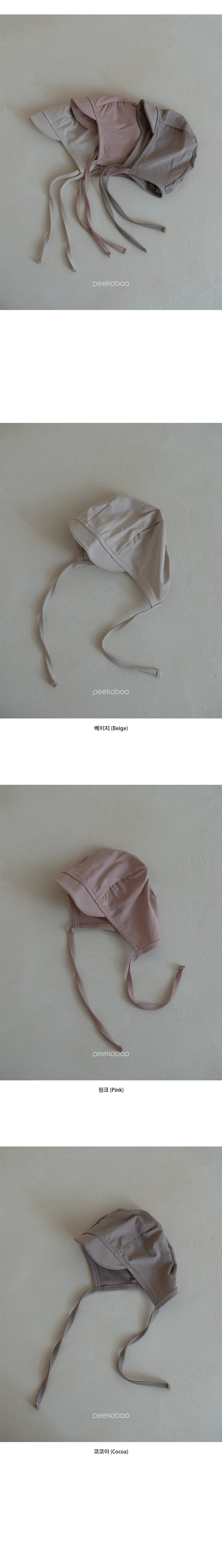 Peekaboo - Korean Children Fashion - #kidsstore - SS Basic Swim Hat - 2