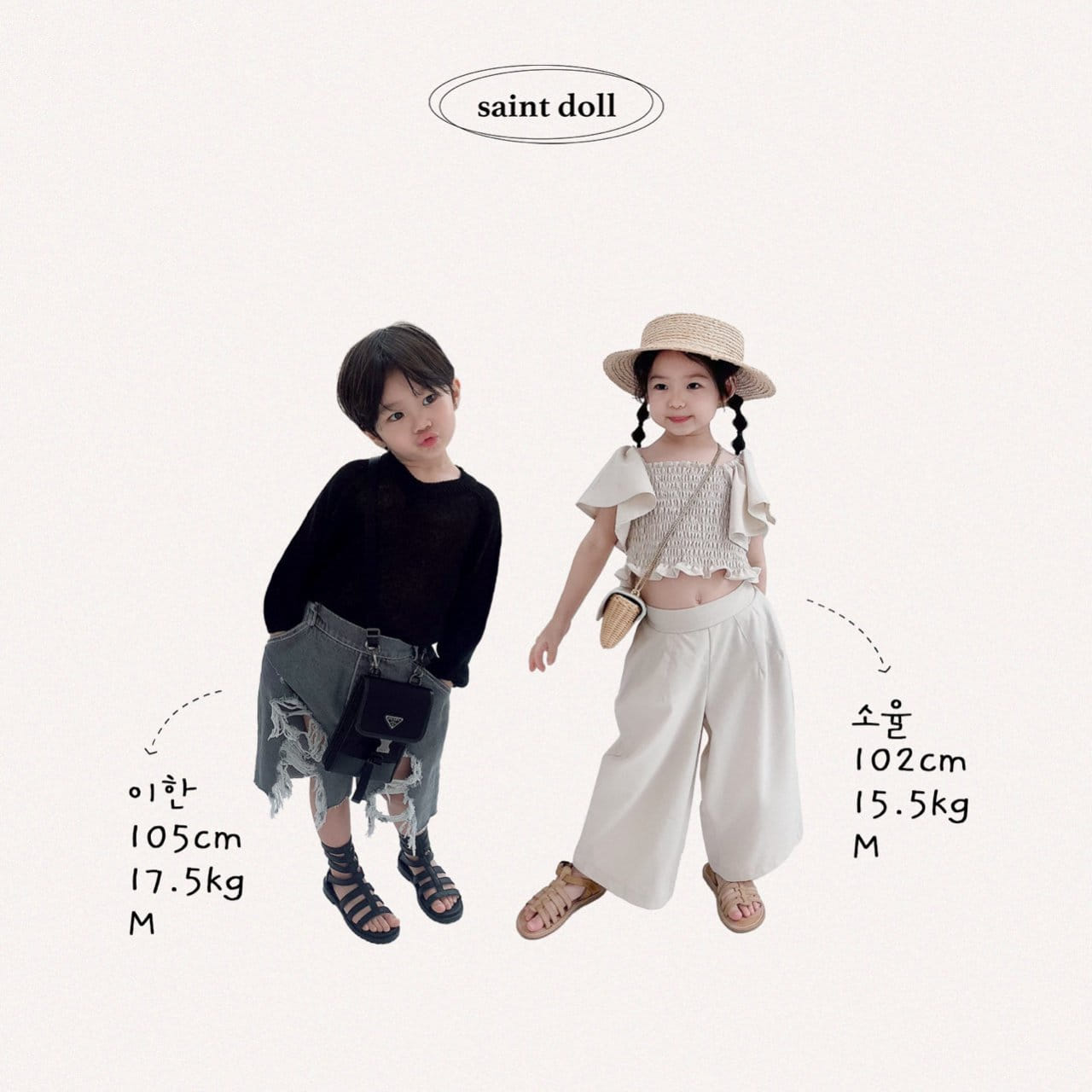 Saint Doll - Korean Children Fashion - #littlefashionista - Key Ring Item - 5
