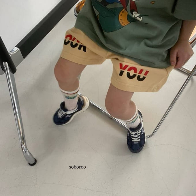 Soboroo - Korean Children Fashion - #magicofchildhood - You You Pants