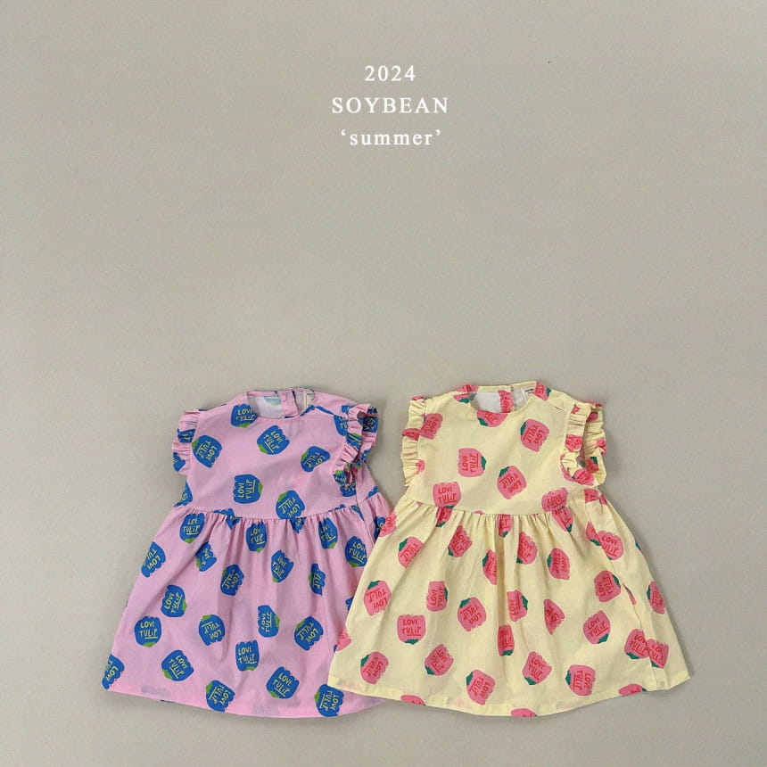 Soybean - Korean Children Fashion - #Kfashion4kids - Tulip Shirring One-Piece - 2