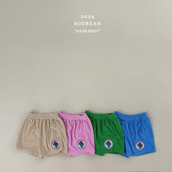 Soybean - Korean Children Fashion - #littlefashionista - Terry Embroidery Shorts