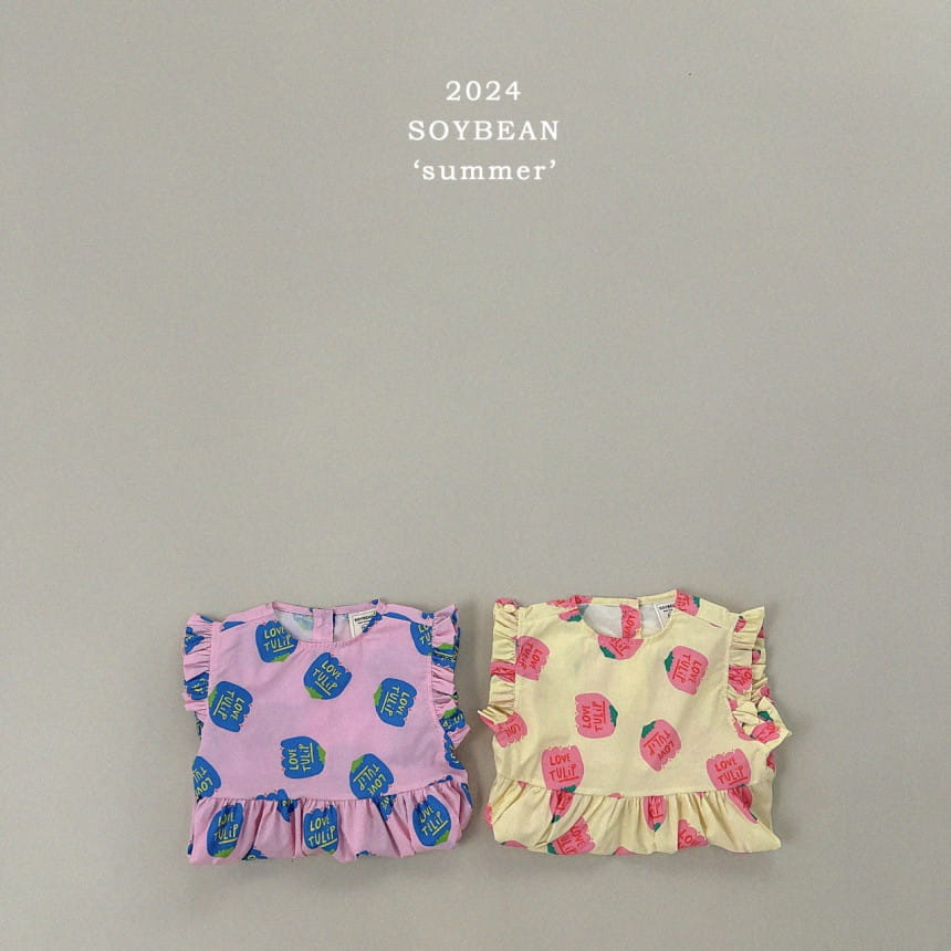 Soybean - Korean Children Fashion - #minifashionista - Tulip Shirring One-Piece - 5