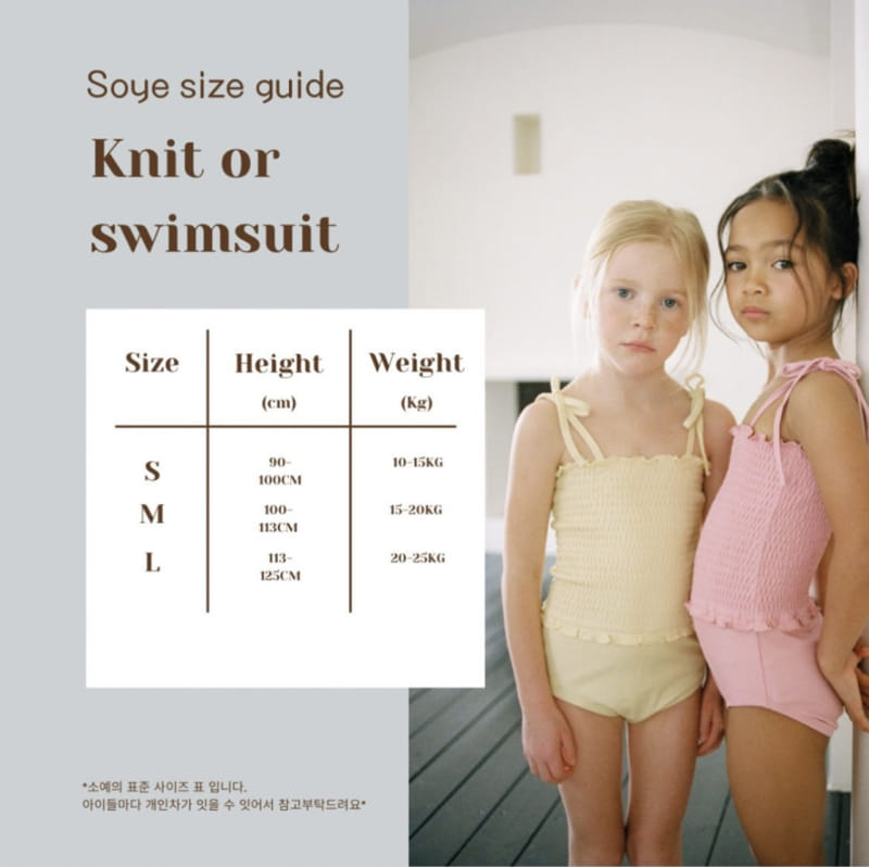 Soye - Korean Children Fashion - #stylishchildhood - Didi Pants - 4
