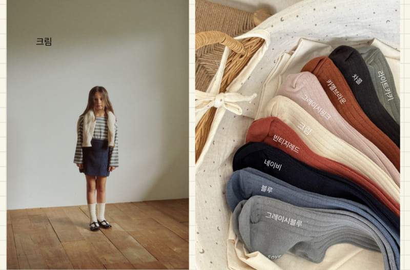 Soye - Korean Children Fashion - #childofig - Basic Socks (2ea 1set) - 2