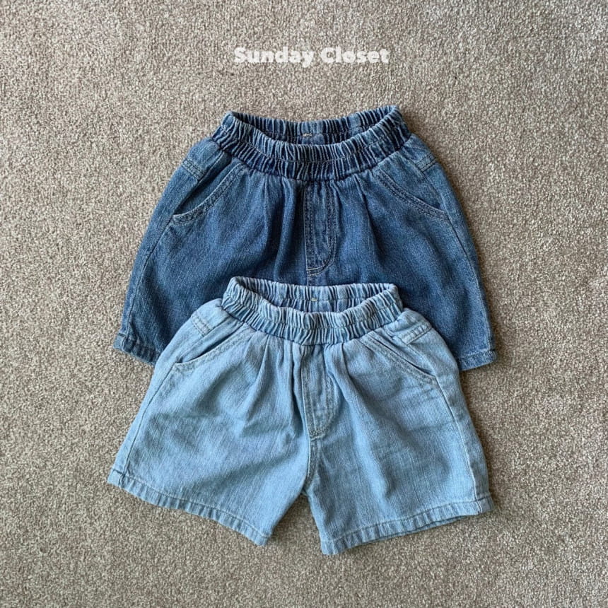 Sunday Closet - Korean Children Fashion - #designkidswear - Mayol Denim Shorts