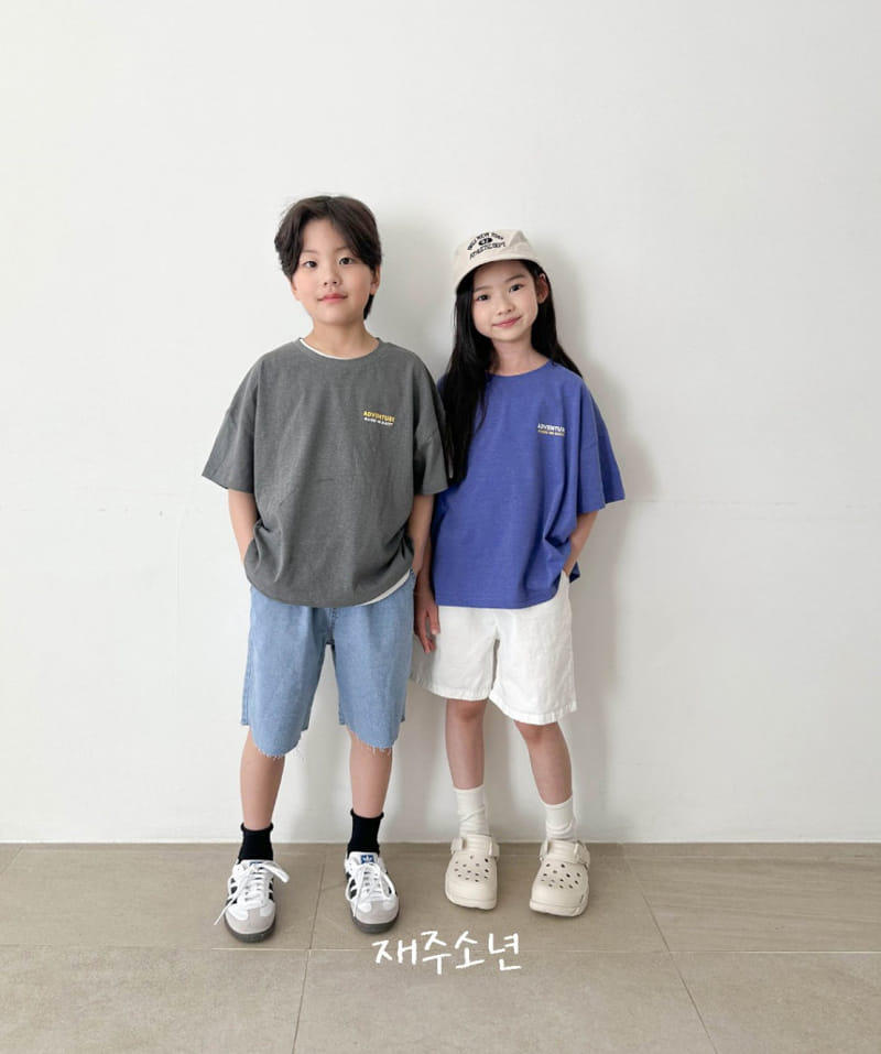 Witty Boy - Korean Children Fashion - #stylishchildhood - Adventure Tee - 5