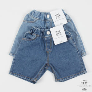 1 Fac - Korean Children Fashion - #discoveringself - Salt Stone Wide Denim Shorts