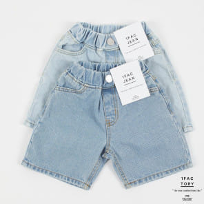 1 Fac - Korean Children Fashion - #kidzfashiontrend - Blue Blue Wide Denim Shorts