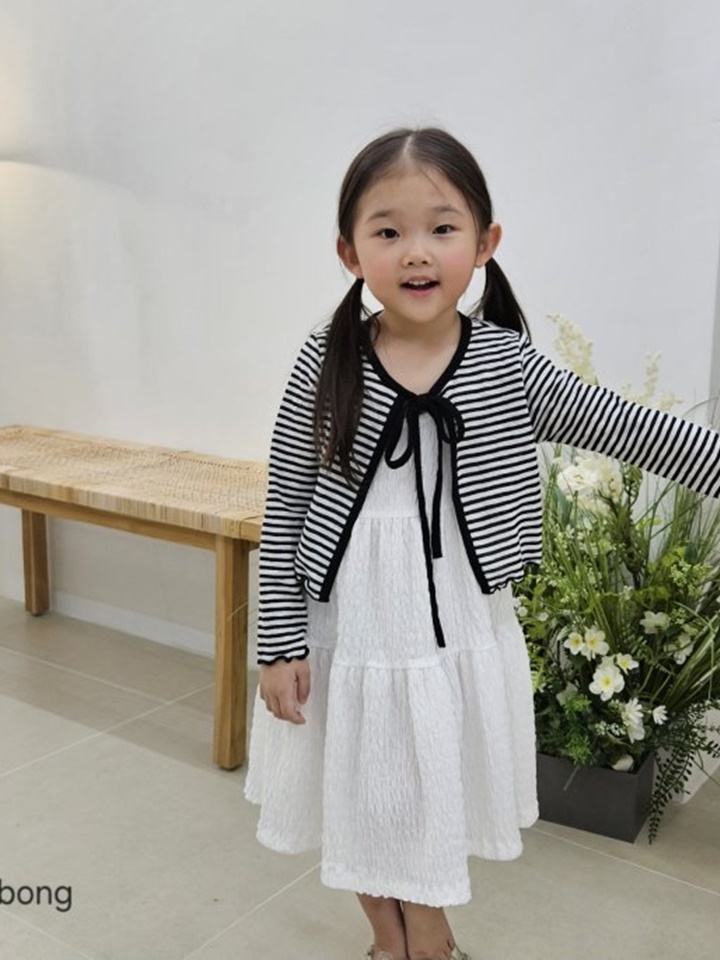 Cool Cardigan