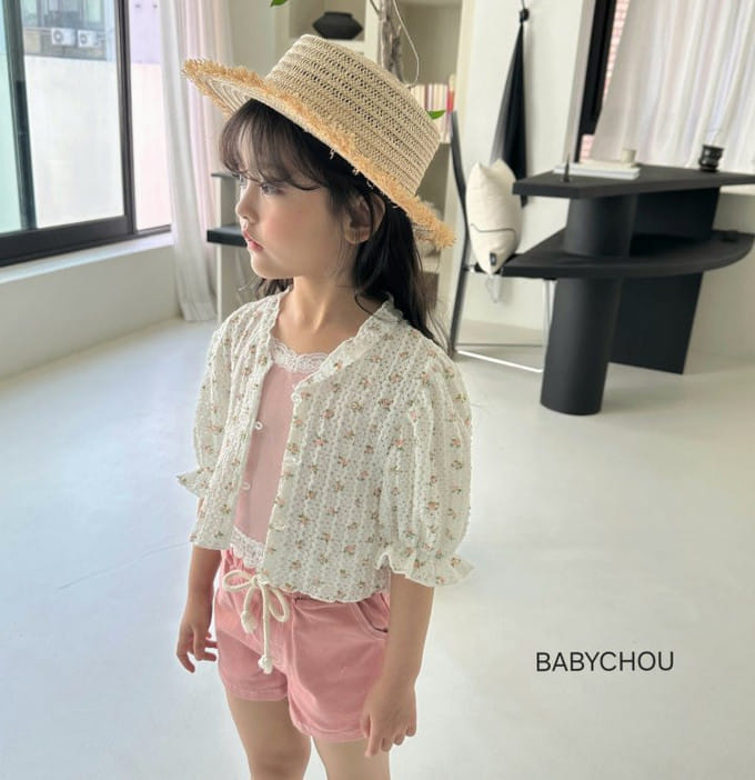Babychou - Korean Children Fashion - #kidsstore - Hey Cardigan