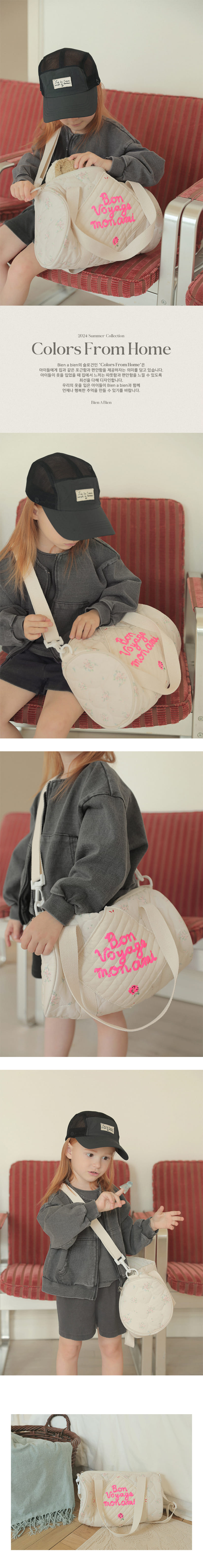 Bien A Bien - Korean Children Fashion - #discoveringself - Jella Better Bag - 2