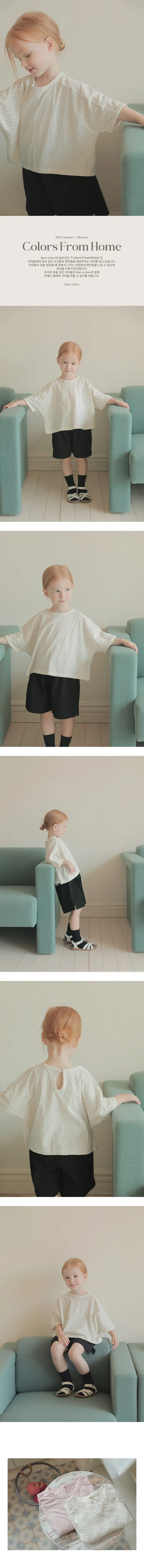 Bien A Bien - Korean Children Fashion - #kidsstore - Ade Tee - 2