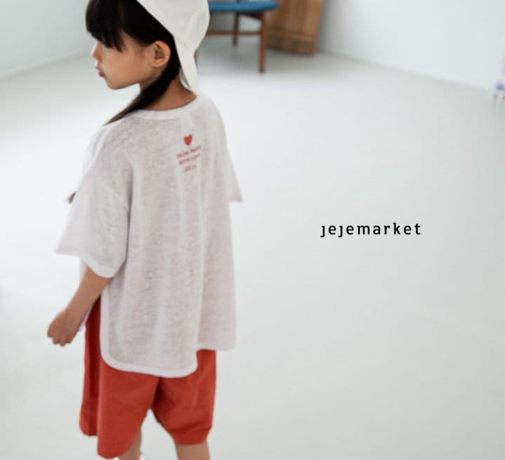 Jeje Market - Korean Children Fashion - #designkidswear - From Paris Tee