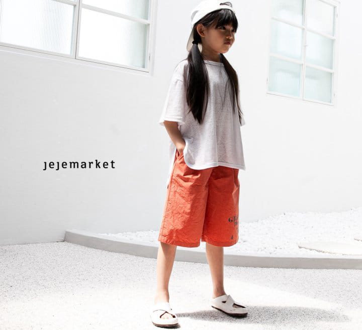 Jeje Market - Korean Children Fashion - #discoveringself - From Paris Tee - 2