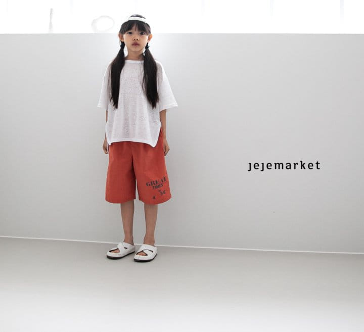 Jeje Market - Korean Children Fashion - #fashionkids - From Paris Tee - 3