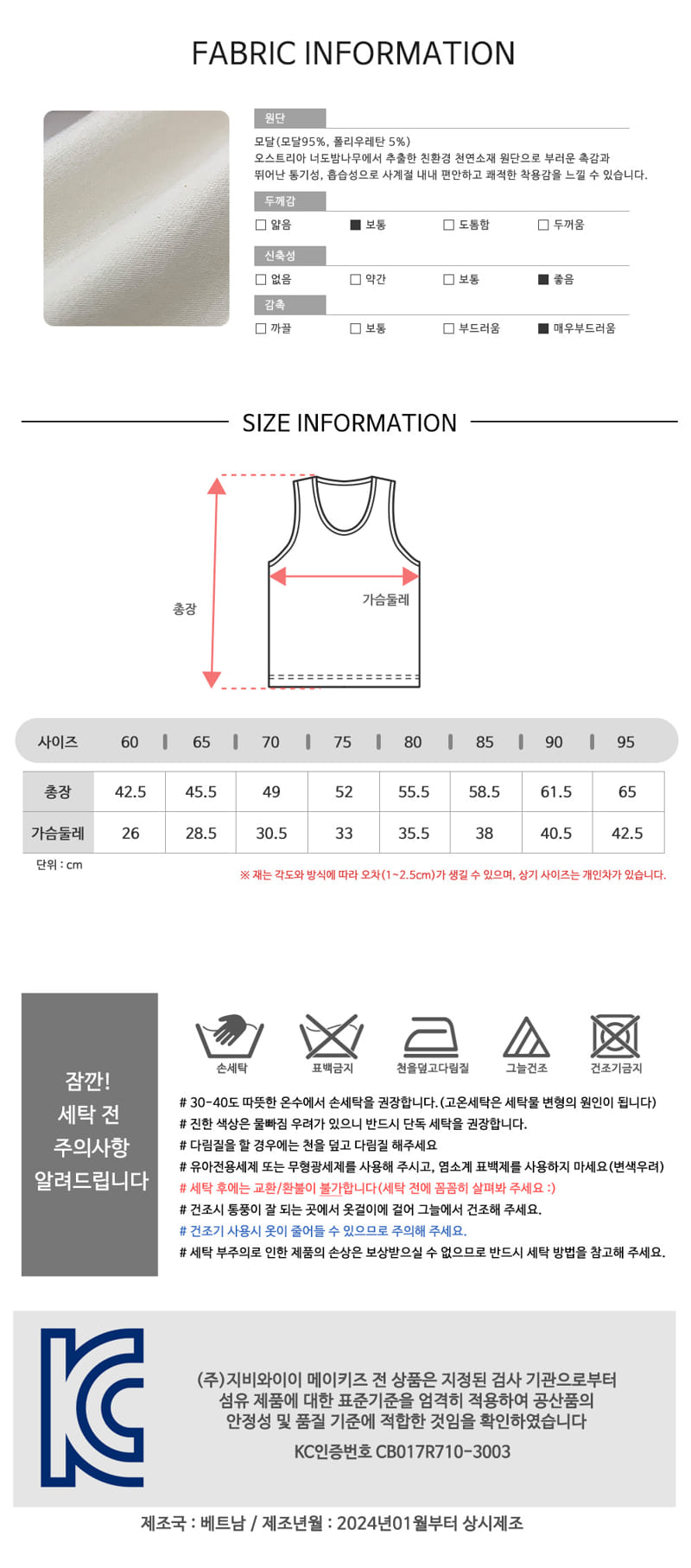 Maykids - Korean Children Fashion - #kidsstore - Jurassic ST Boy Modal Undershirt - 7