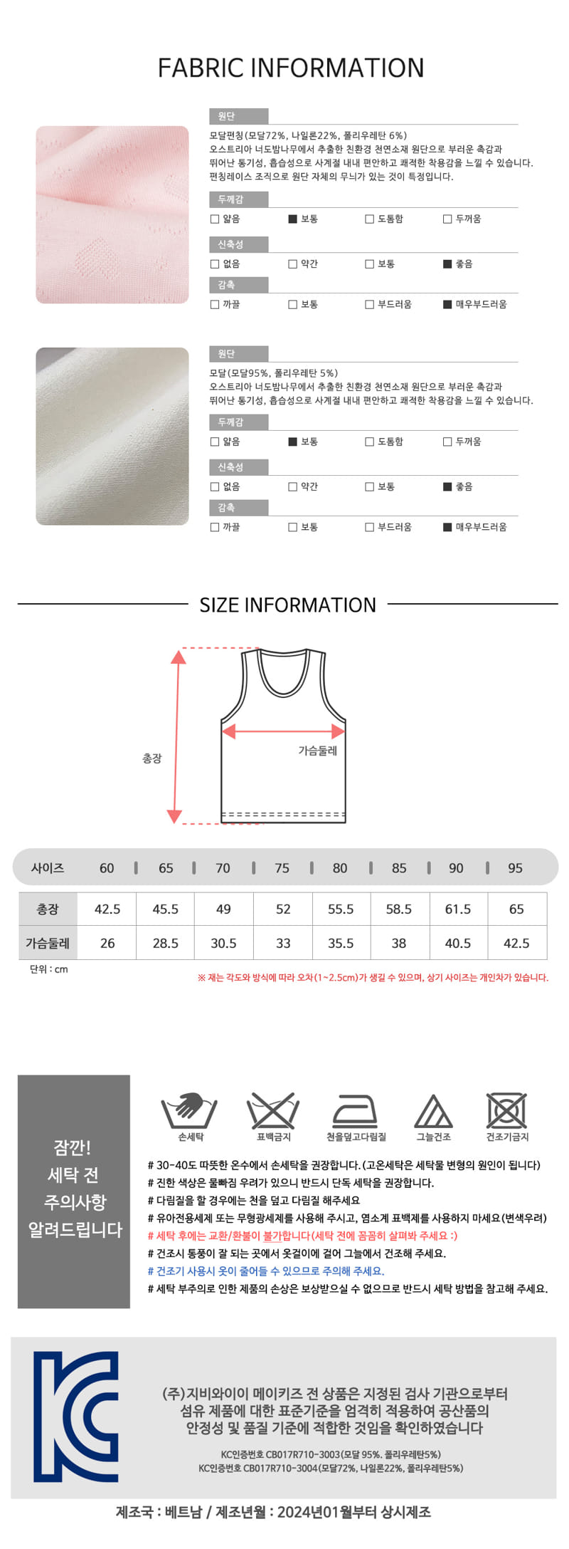 Maykids - Korean Children Fashion - #littlefashionista - Heart Floral Girl Modal Undershirt - 7