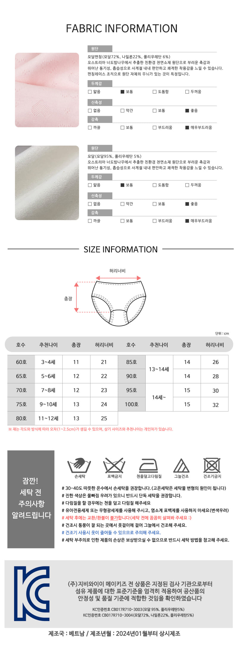 Maykids - Korean Children Fashion - #prettylittlegirls - Heart Floral Girl Modal Triangular Underpants - 7