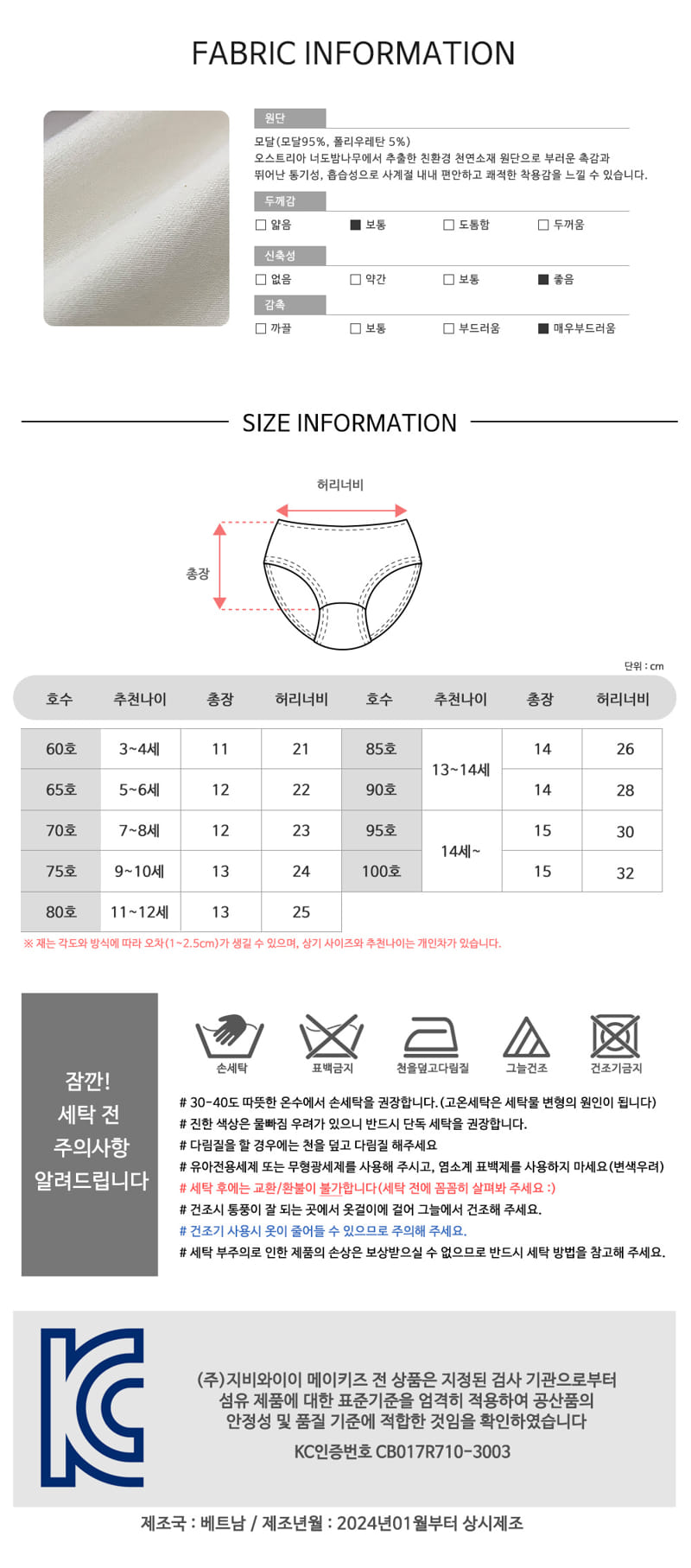 Maykids - Korean Children Fashion - #stylishchildhood - Lovely Mood Girl Modal Triangular Underpants - 7