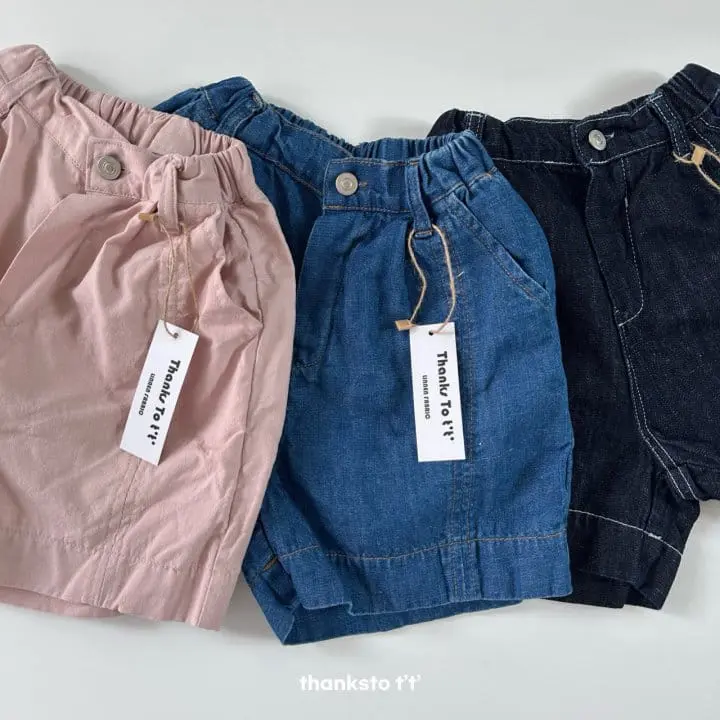 Thanksto TT - Korean Children Fashion - #designkidswear - Pig L Denim Pants - 3